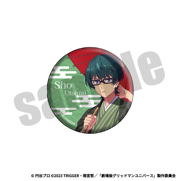 缶バッジ（内海 将）の画像