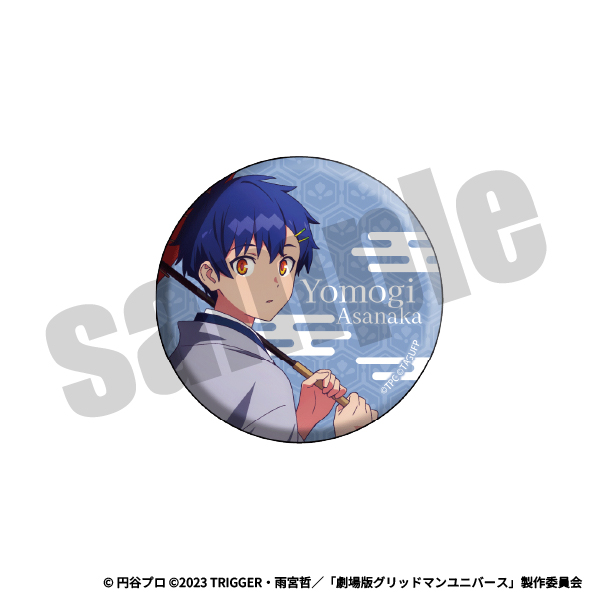 缶バッジ（麻中 蓬）の画像