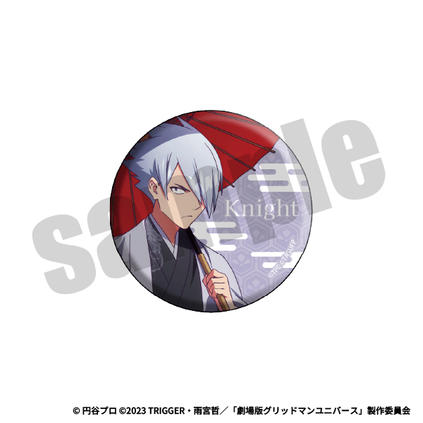 缶バッジ（ナイト）の画像