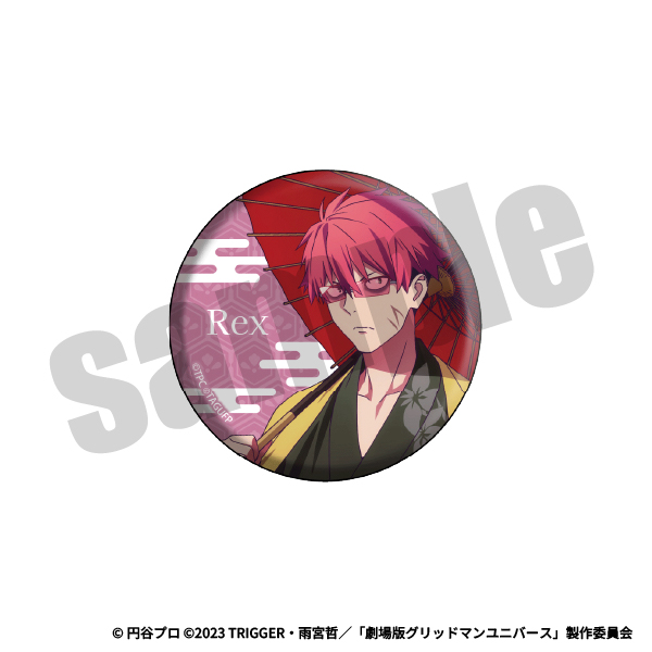 缶バッジ（レックス）の画像