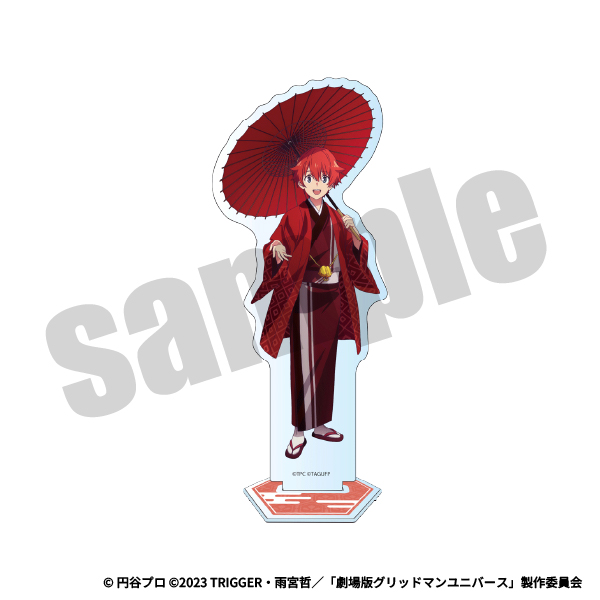 アクリルスタンド（響 裕太）の画像