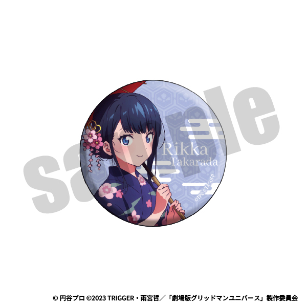 缶バッジ（宝多 六花）の画像