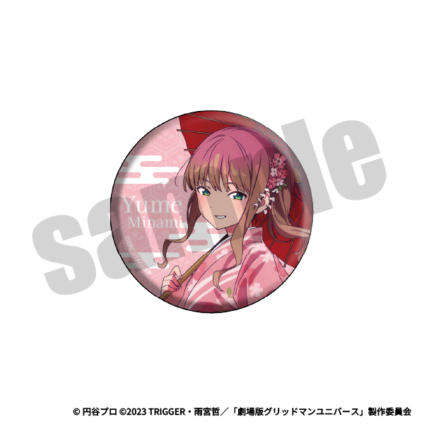 缶バッジ（南 夢芽）の画像