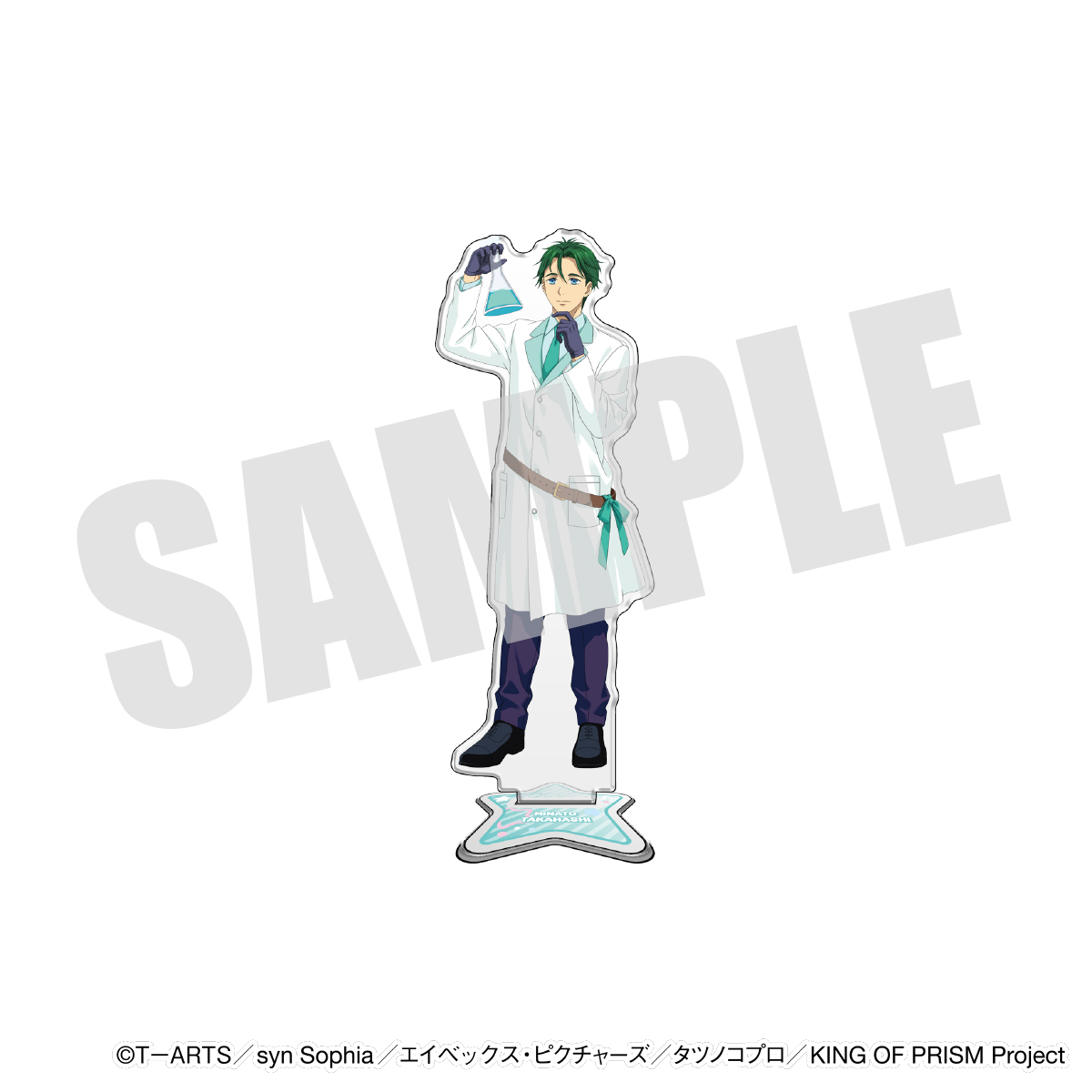 アクリルスタンド（鷹梁ミナト）の画像