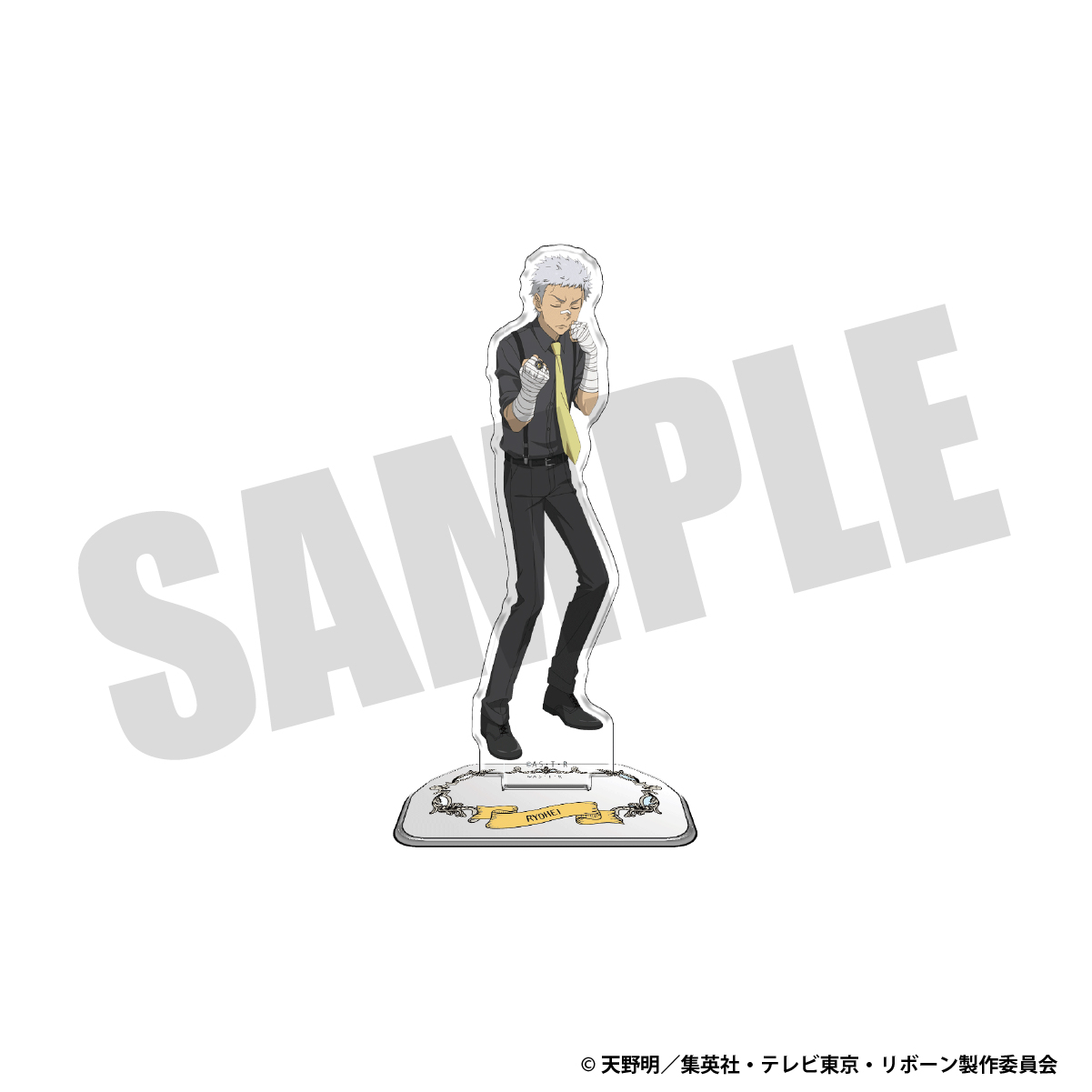 アクリルスタンド（笹川了平）Bの画像