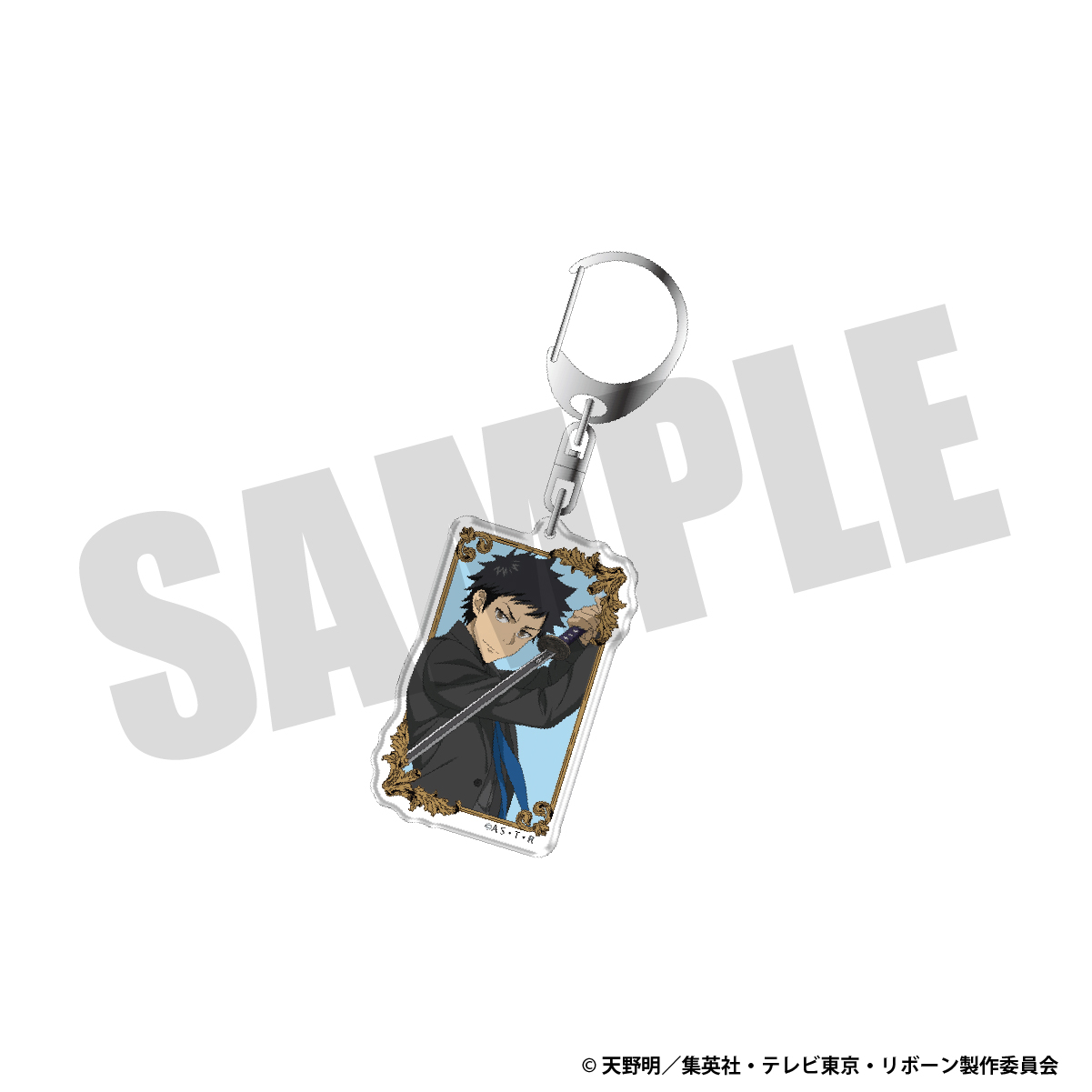 アクリルキーホルダー（山本武）Aの画像