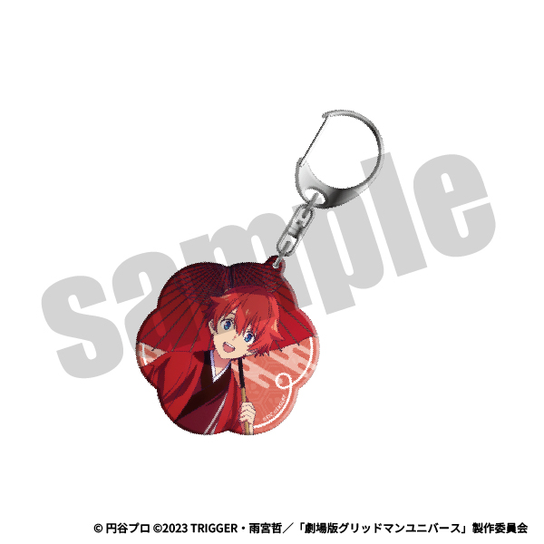 アクリルキーホルダー（響 裕太）の画像