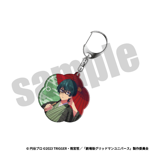 アクリルキーホルダー（内海 将）の画像