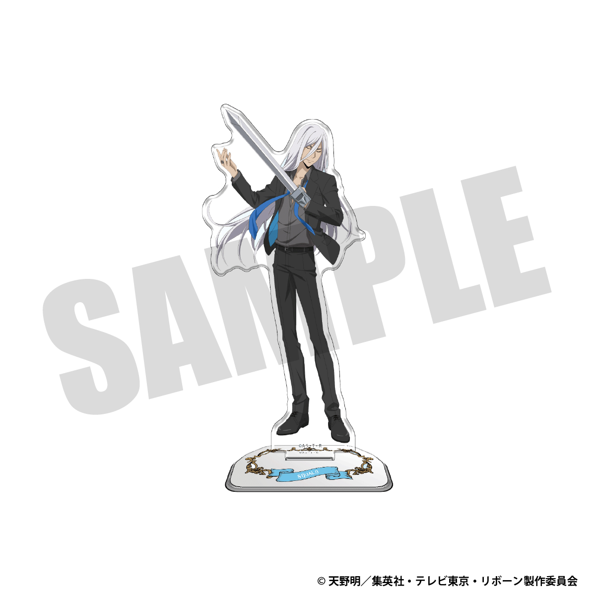 アクリルスタンド（スペルビ・スクアーロ）（10年後）Bの画像