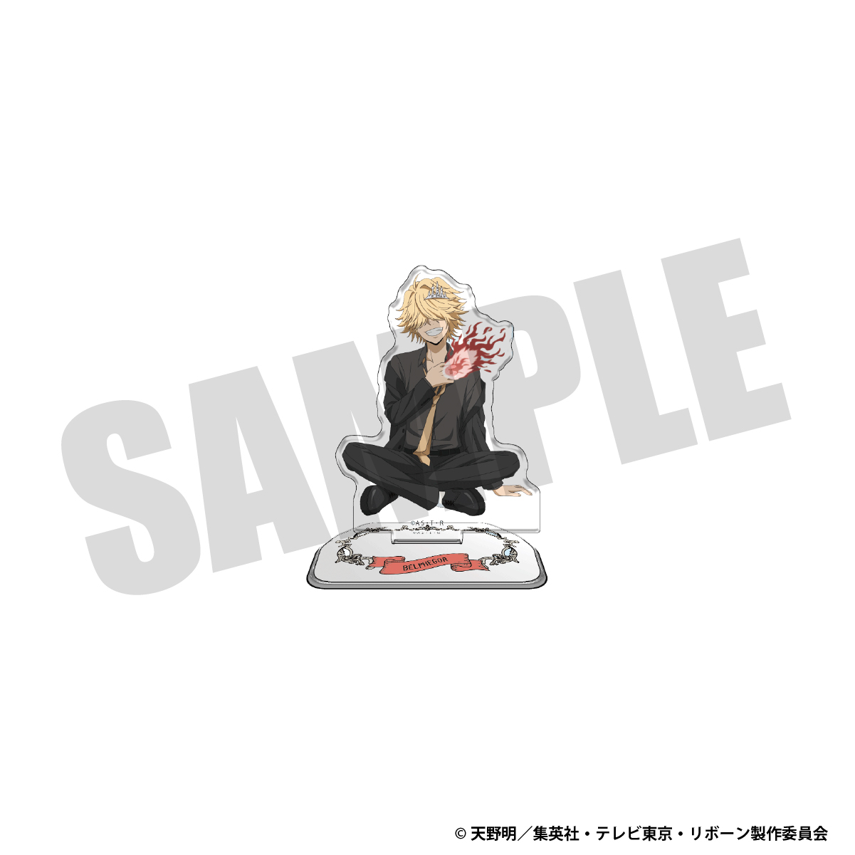 アクリルスタンド（ベルフェゴール）（10年後）Aの画像