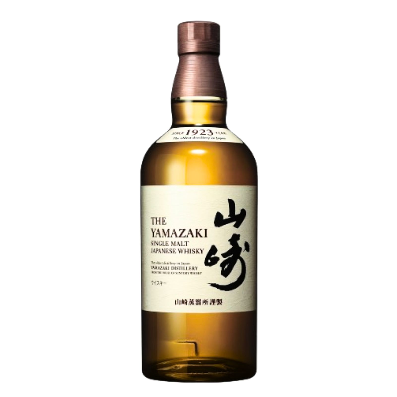 山崎シングルモルトの画像