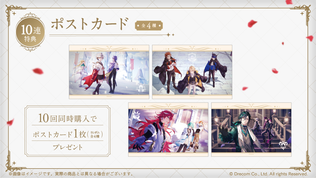 ポストカードの画像