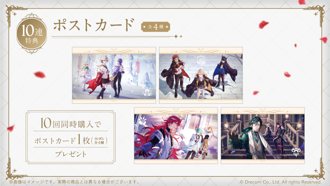 ポストカードの画像