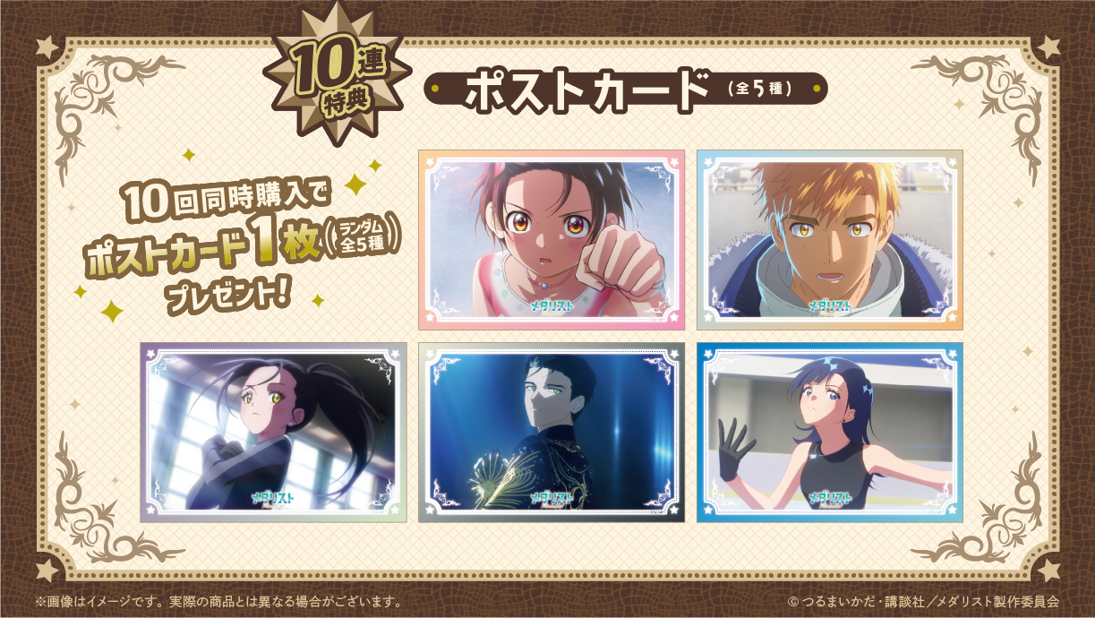 ポストカードの画像