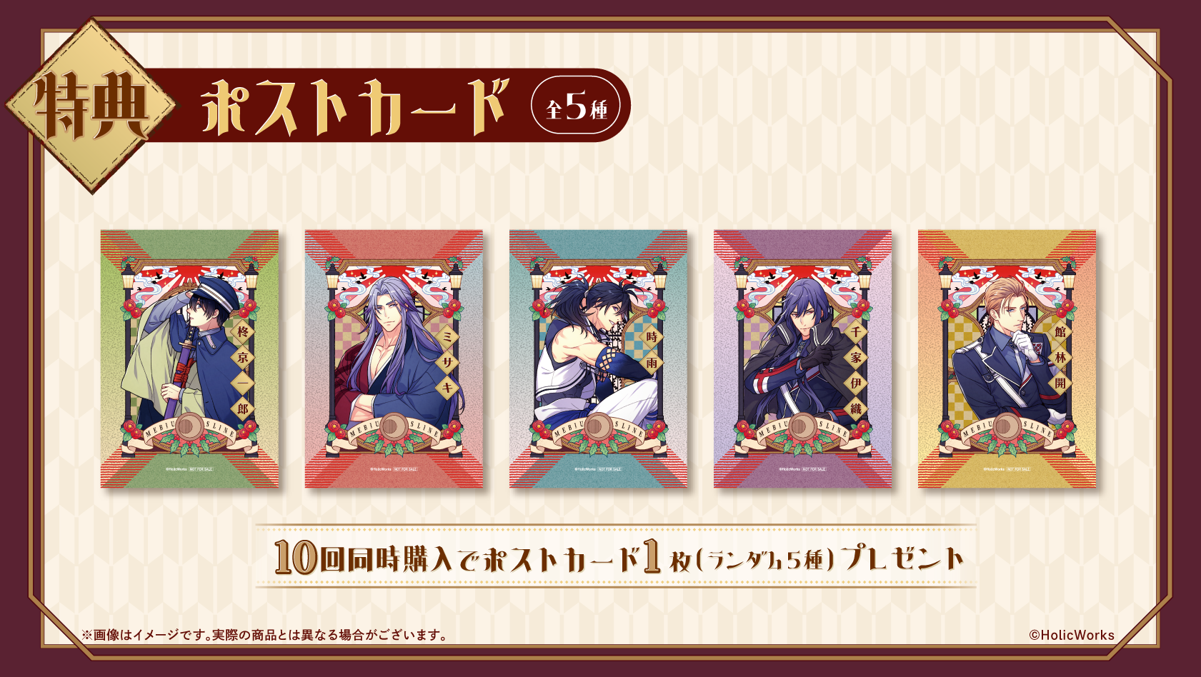 ポストカードの画像