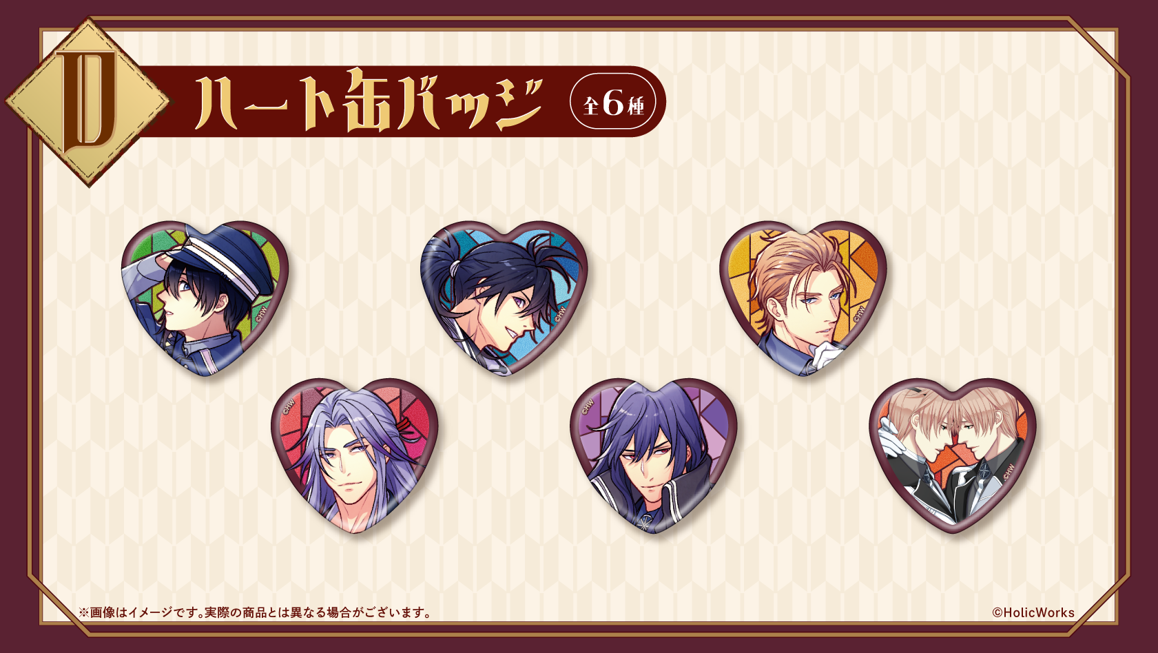 ハート缶バッジの画像