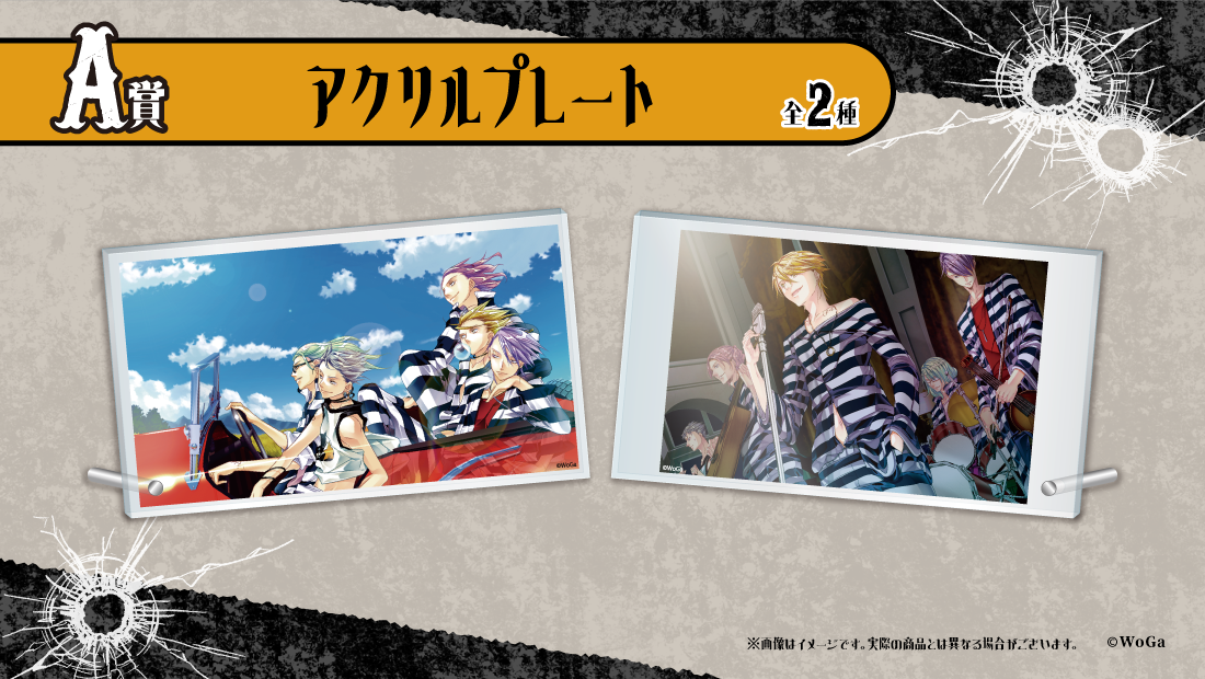 ラッキードッグ1』オンラインくじ | くじとも