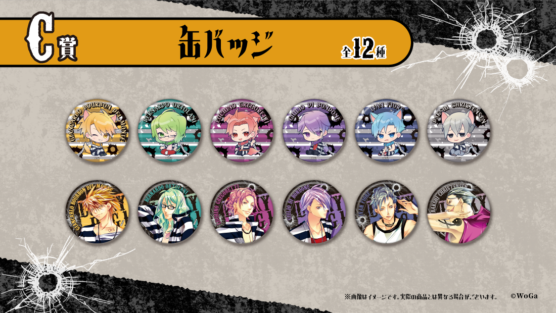 ラッキードッグ1』オンラインくじ | くじとも