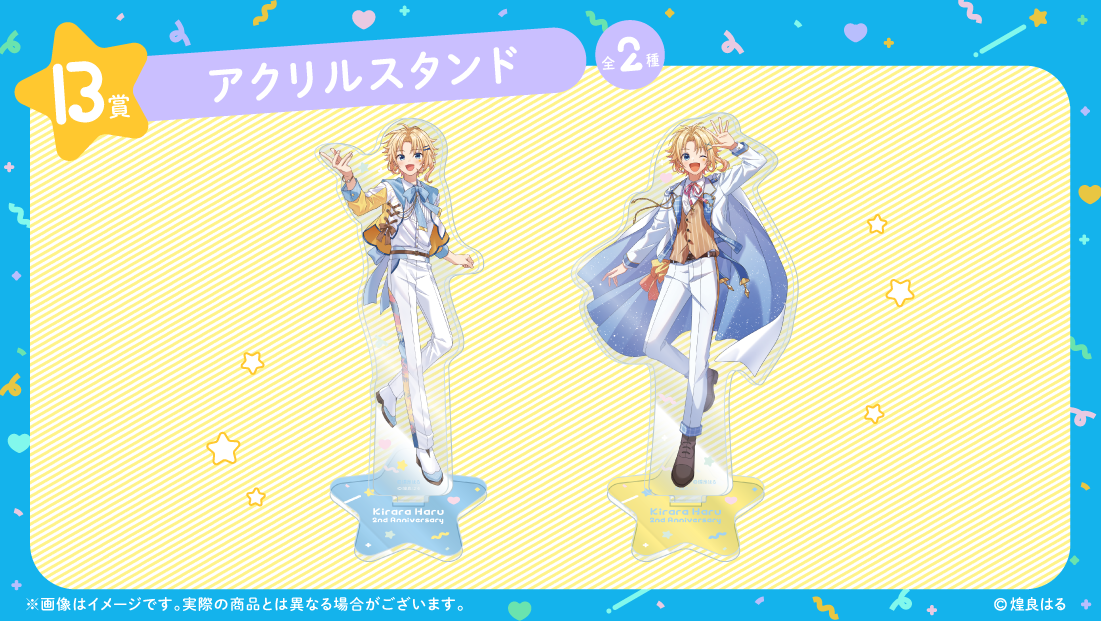 アクリルスタンドの画像