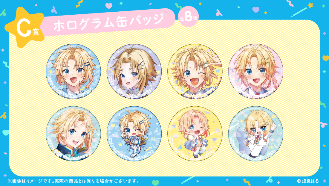 ホログラム缶バッジの画像