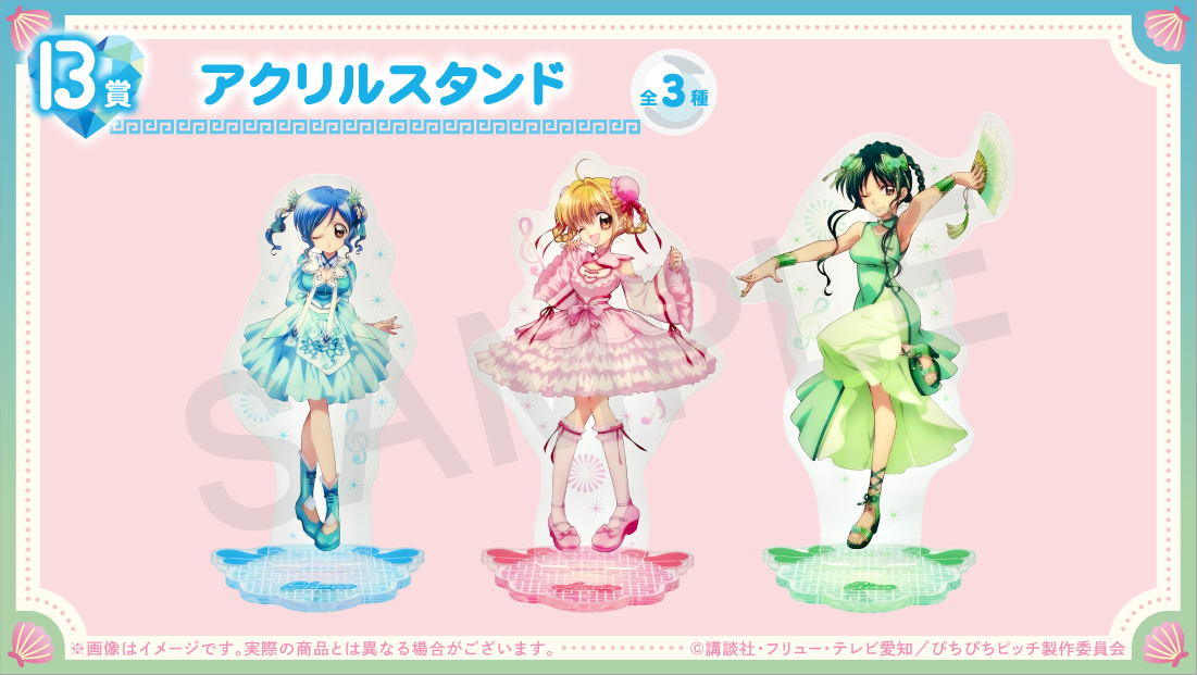 アクリルスタンドの画像