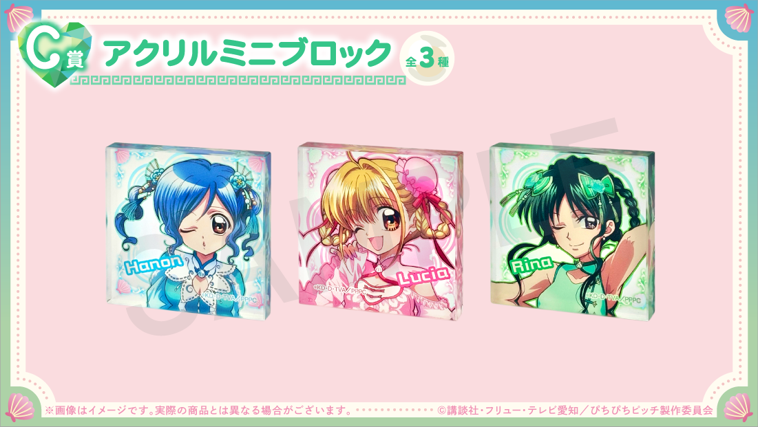 アクリルミニブロックの画像