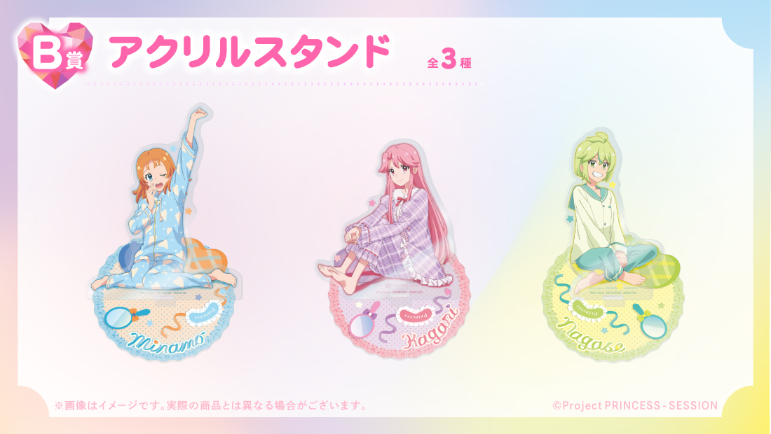 アクリルスタンドの画像