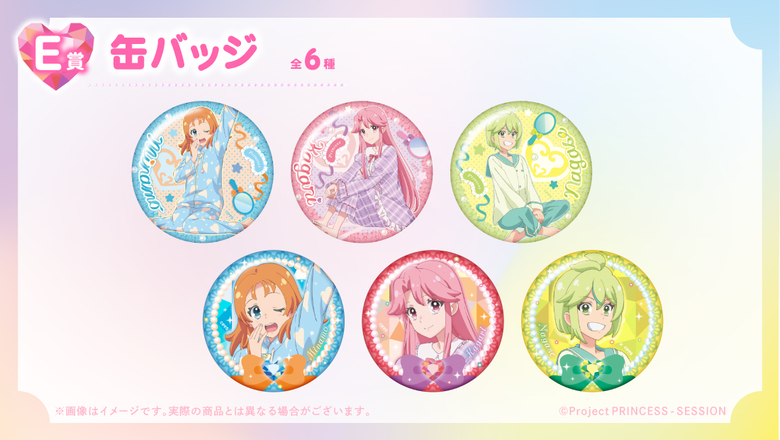 缶バッジの画像