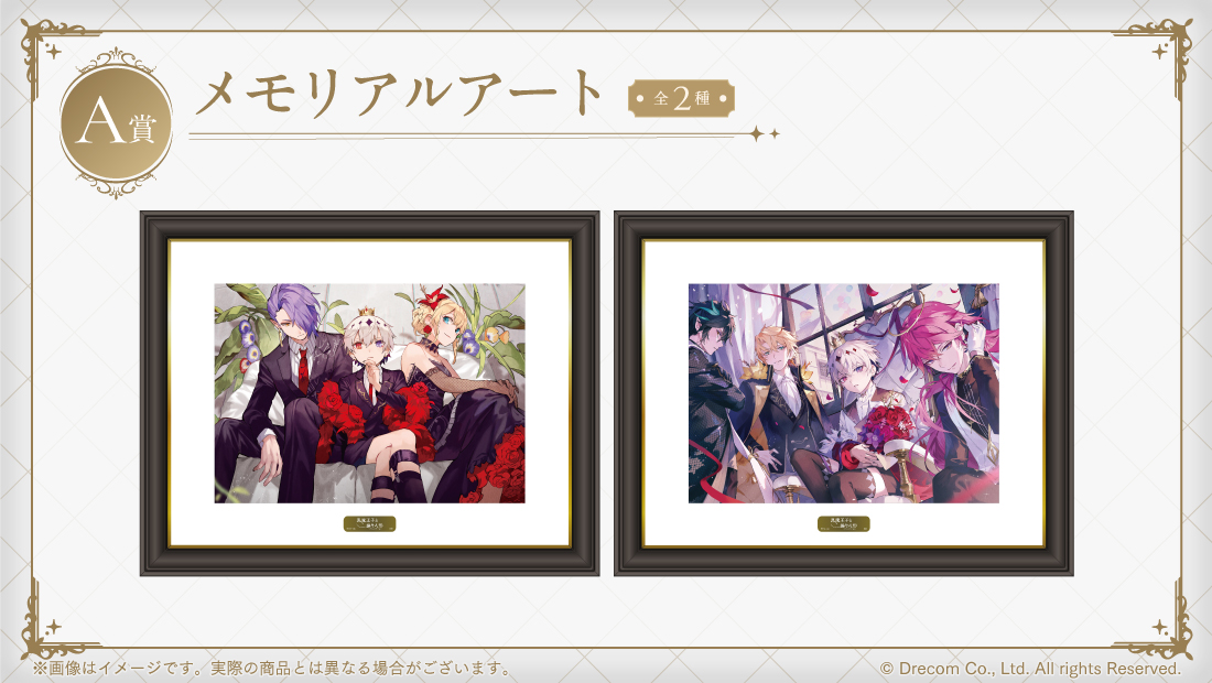 メモリアルアートの画像