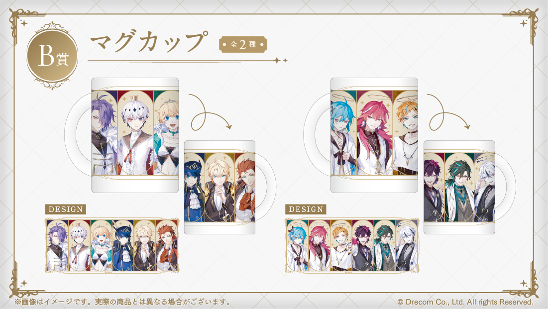 マグカップの画像