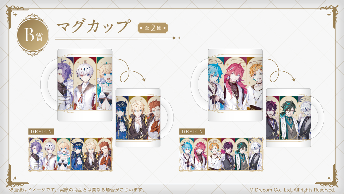 マグカップの画像