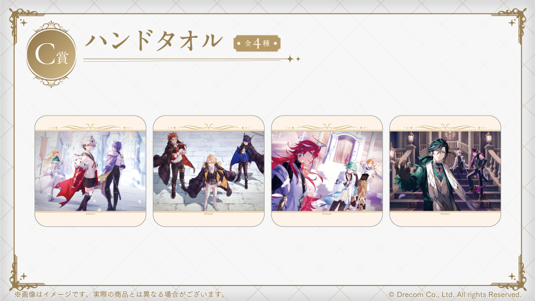 ハンドタオルの画像