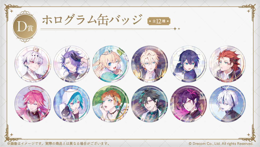 ホログラム缶バッジの画像