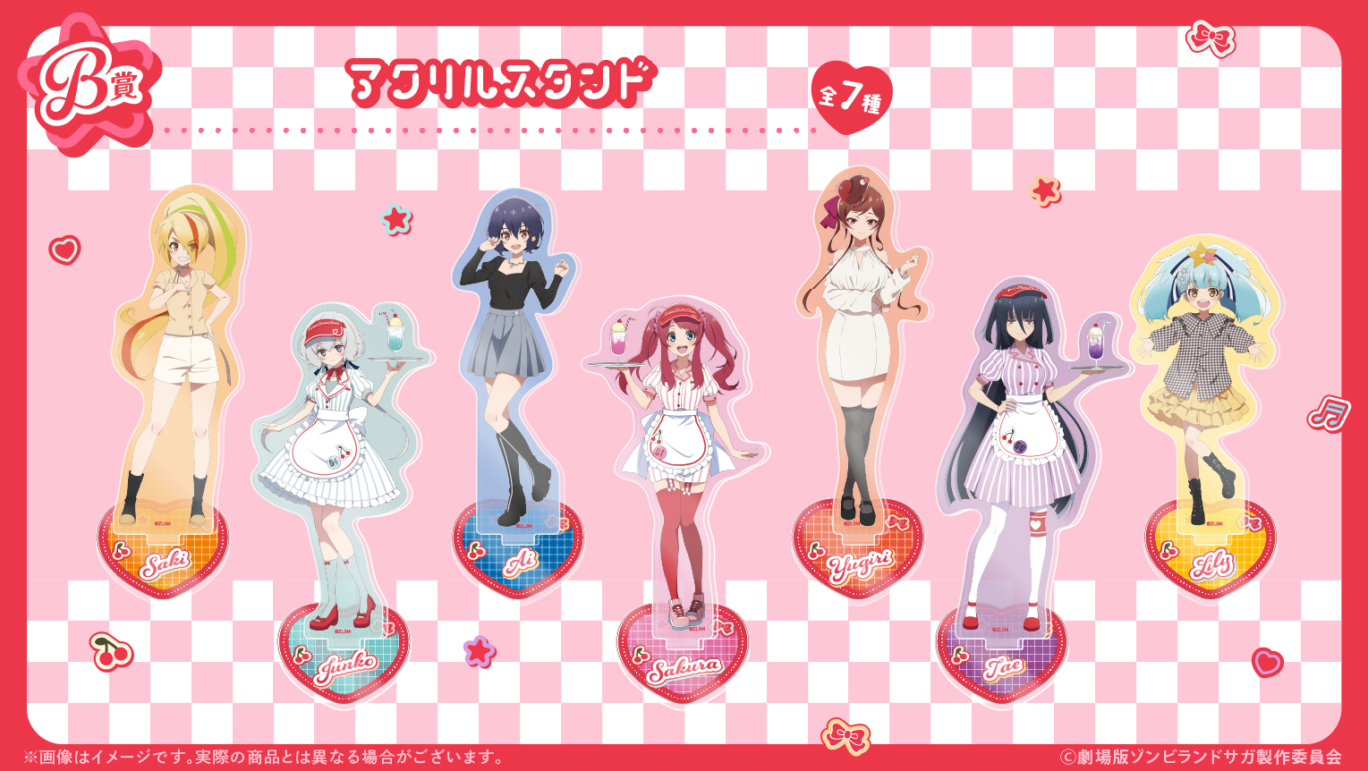 アクリルスタンドの画像