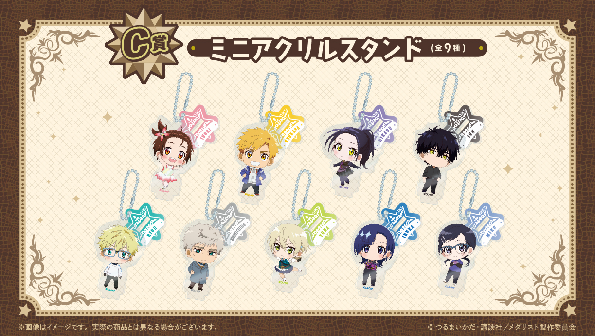 ミニアクリルスタンドの画像