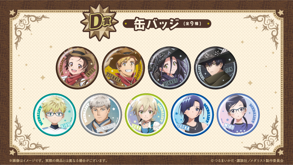 缶バッジの画像