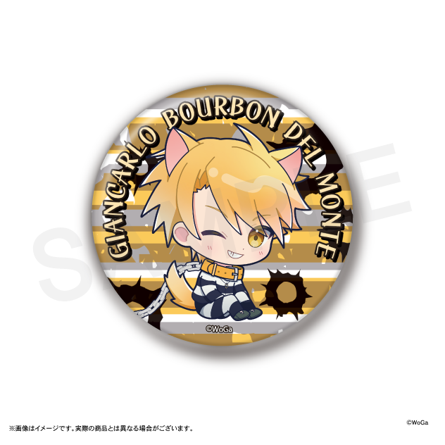 ラッキードッグ1』オンラインくじ | くじとも