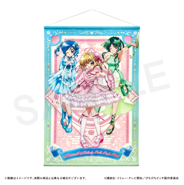 B2タペストリーの画像