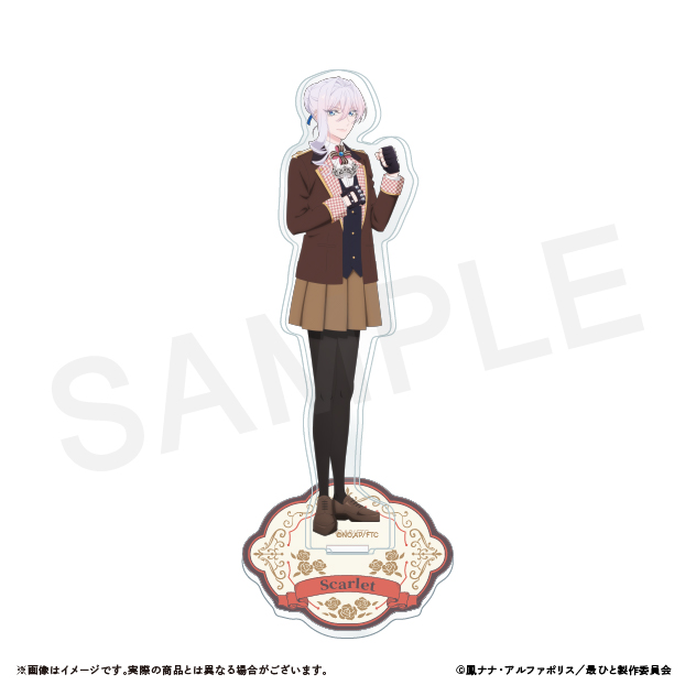 アクリルスタンド①　スカーレット　【新規描き下ろし】の画像