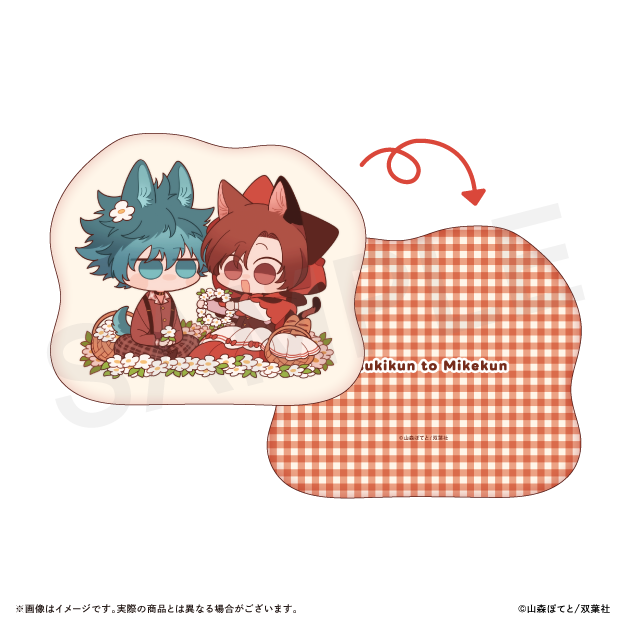 ダイカットクッションの画像