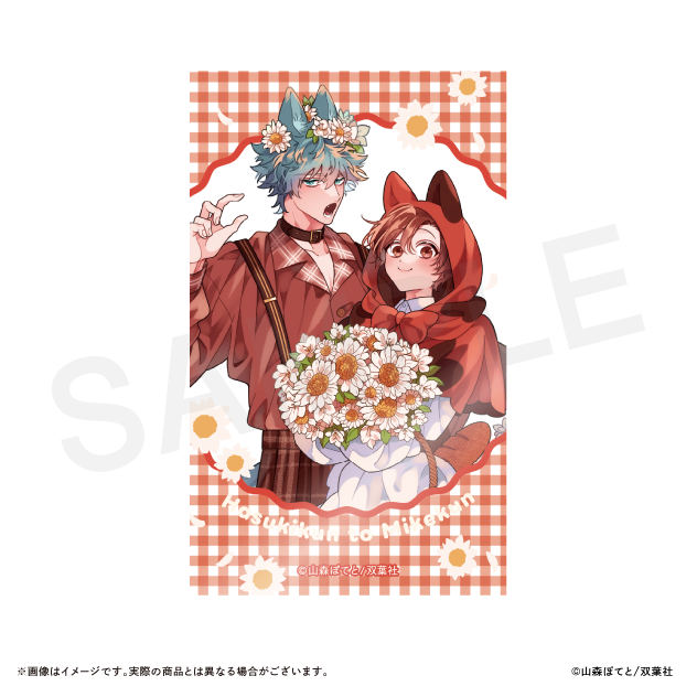 クリアカード-Aの画像