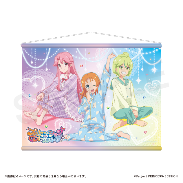 B2タペストリーの画像