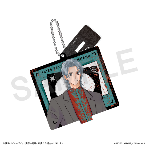 アクリルスタンドチャーム①(オト描き下ろし)の画像