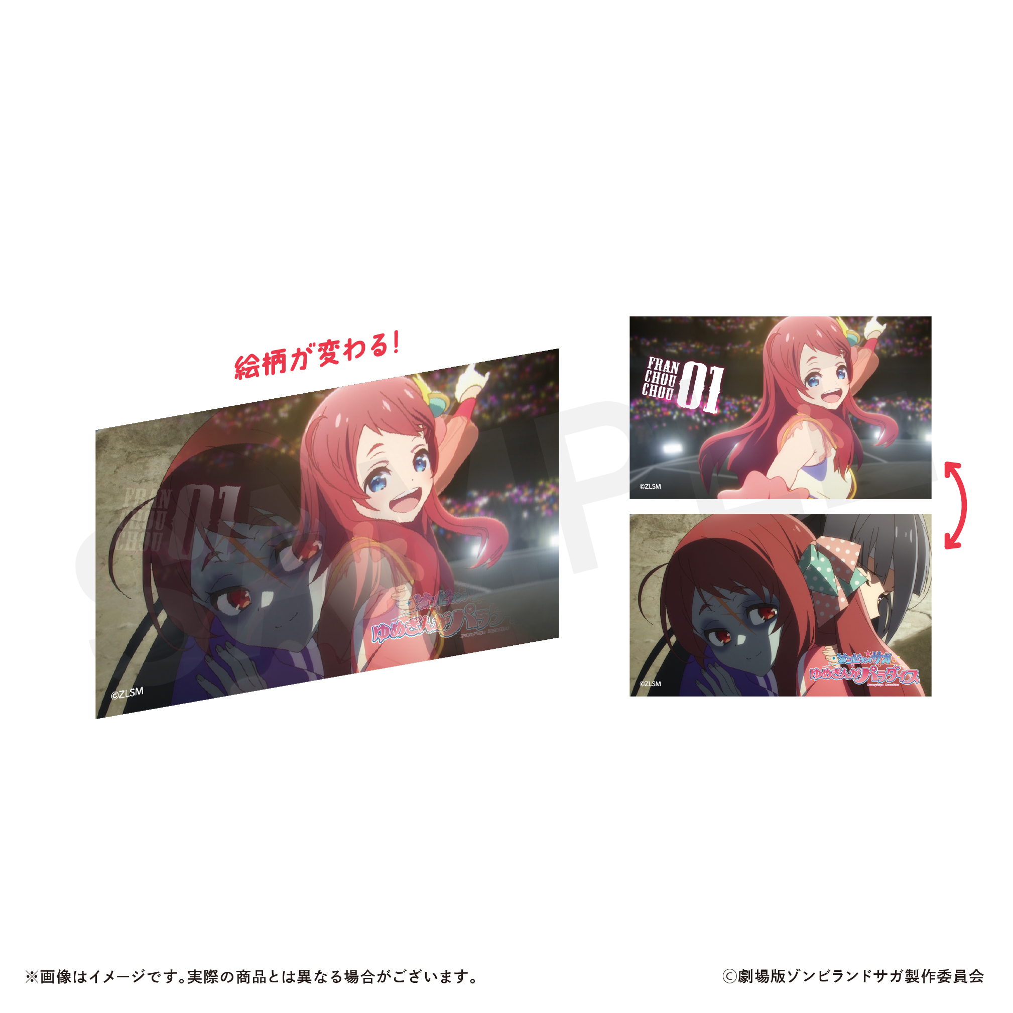 レンチキュラーカード　SAKURAの画像