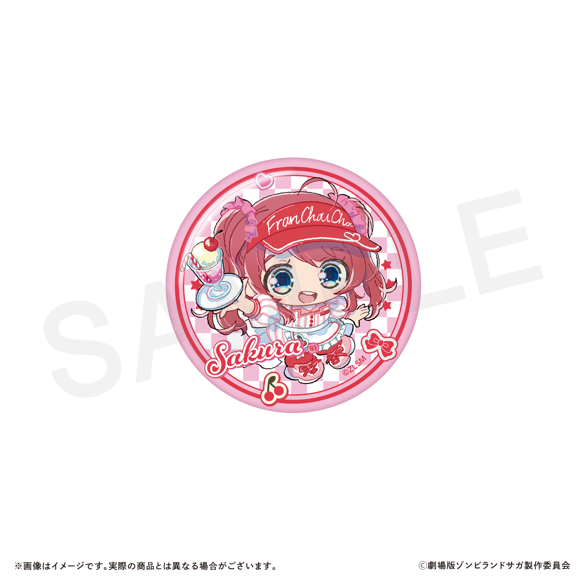 缶バッジ　SAKURAの画像