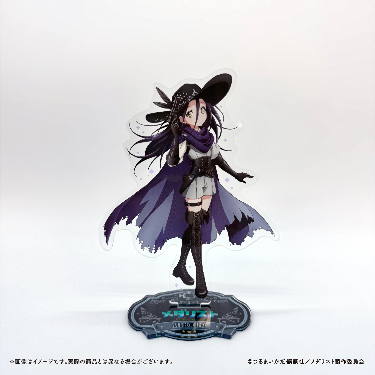 選べる！BIGアクリルスタンド-C　光の画像