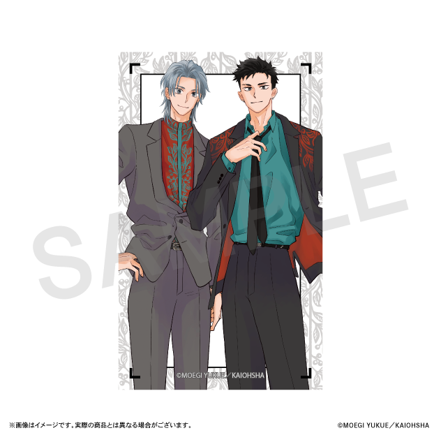 クリアカード①(描き下ろし)の画像