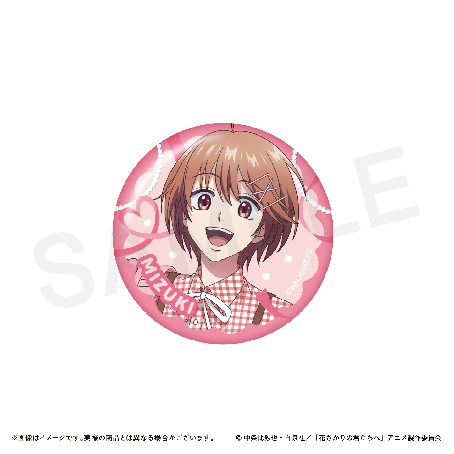 缶バッジ　MIZUKIの画像