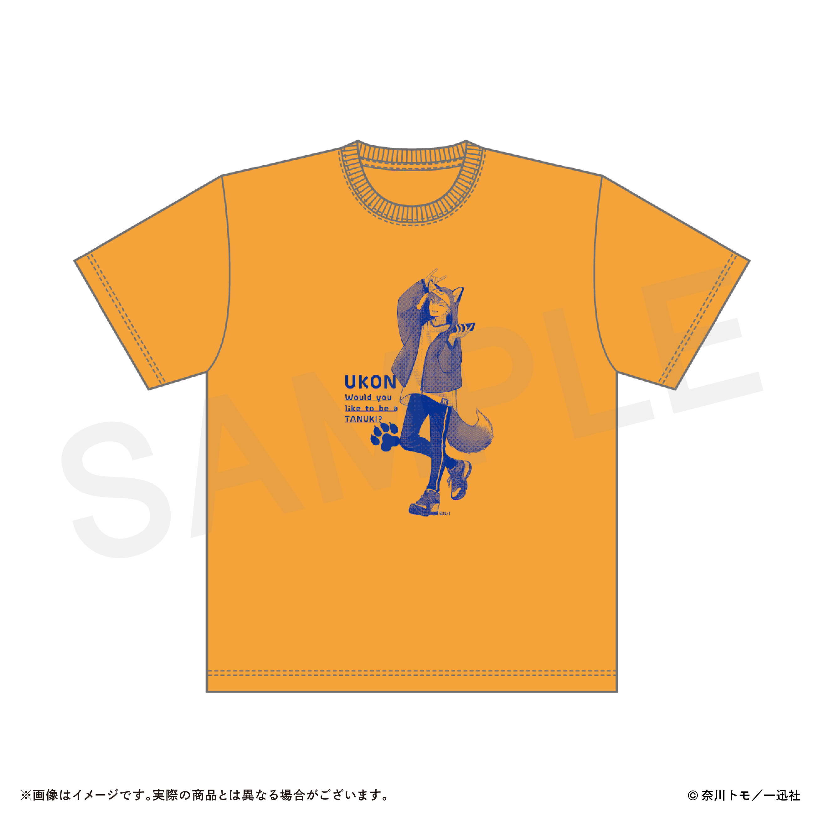 Tシャツ（雨紺）の画像