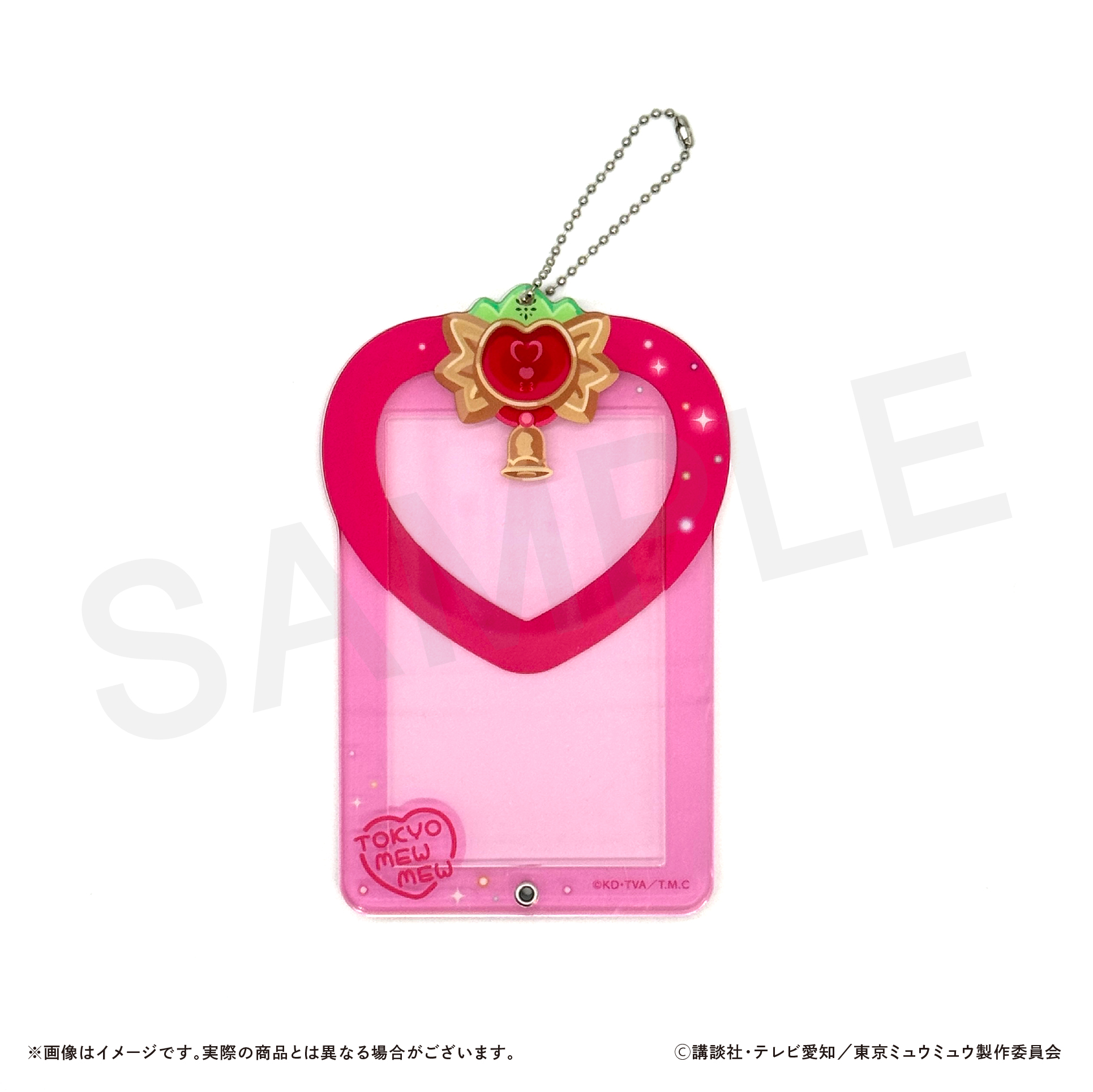 スライドアクリルカードケース（いちご）の画像